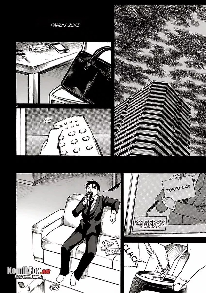 Ore ga Doutei o Sutetara Shinu Ken ni Tsuite Chapter 18